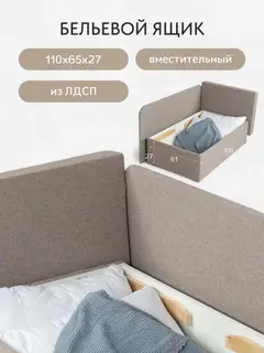 Диван Тео бежевый рогожка — фото 5