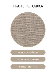 Диван Тео бежевый рогожка — фото 7
