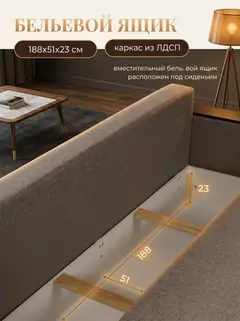 Диван Мичиган бежевый рогожка — фото 6