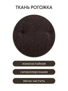 Диван Ханна кофейный рогожка — фото 6
