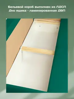 Диван Марсель 095.1 изумрудный велюр — фото 9