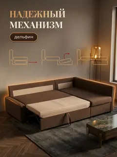 Диван Угловой Траумберг кофейный рогожка — фото 3
