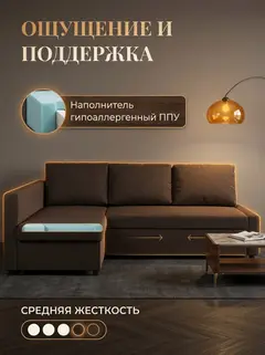 Диван Угловой Траумберг кофейный рогожка — фото 5