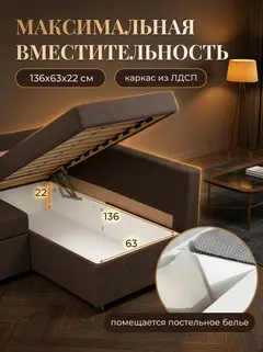 Диван Угловой Траумберг кофейный рогожка — фото 6