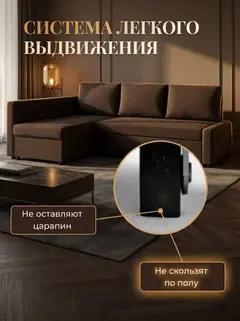 Диван Угловой Траумберг кофейный рогожка — фото 10