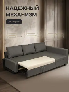 Диван Угловой Траумберг серый рогожка — фото 3