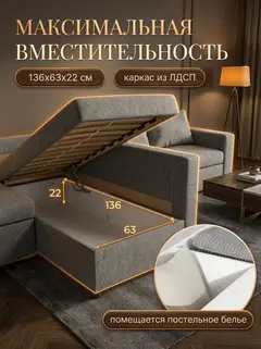 Диван Угловой Траумберг серый рогожка — фото 6