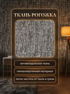Диван Угловой Траумберг серый рогожка — фото 7