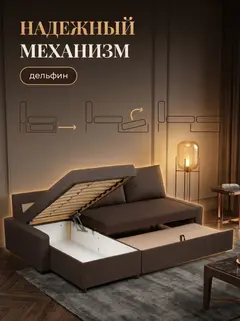Диван Угловой Траумберг Лайт кофейный рогожка — фото 3