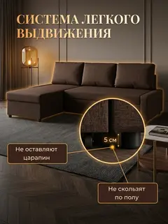 Диван Угловой Траумберг Лайт кофейный рогожка — фото 10