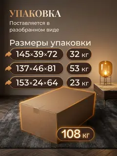 Диван Угловой Траумберг Лайт кофейный рогожка — фото 11