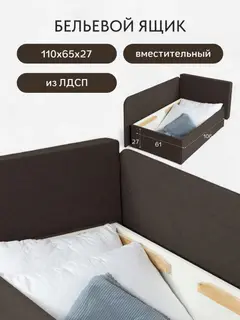 Диван Тео кофейный рогожка — фото 5