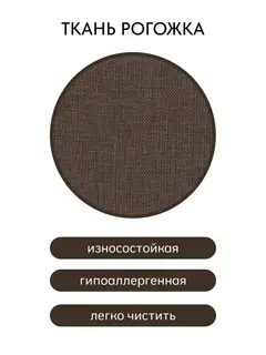 Диван Тео кофейный рогожка — фото 7