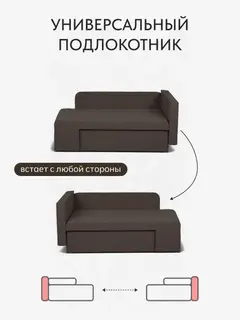 Диван Тео кофейный рогожка — фото 8