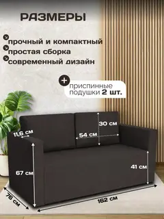Диван Чилл кофейный рогожка — фото 3