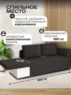 Диван Чилл кофейный рогожка — фото 5