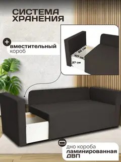 Диван Чилл кофейный рогожка — фото 6