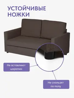 Диван Сольста темно-коричневый рогожка — фото 8