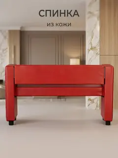 Диван Берри красная экокожа — фото 4