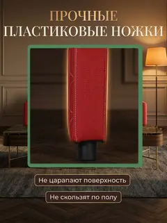 Диван Берри красная экокожа — фото 5