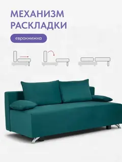Диван раскладной еврокнижка Лира Лайт зеленый — фото 2