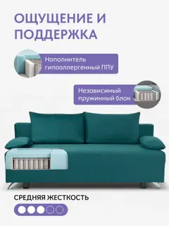Диван раскладной еврокнижка Лира Лайт зеленый — фото 4