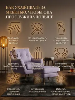 Диван Вентура мятный велюр — фото 11
