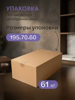 Диван Морис синий велюр — фото 10