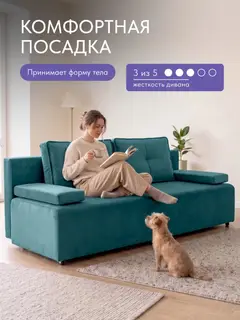 Диван прямой Турин лайт зелёный велюр