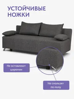 Диван Лира Лайт серый рогожка — фото 8
