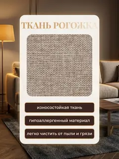Диван Парма мокко рогожка — фото 6