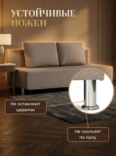 Диван Парма мокко рогожка — фото 8