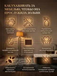 Диван Парма мокко рогожка — фото 9
