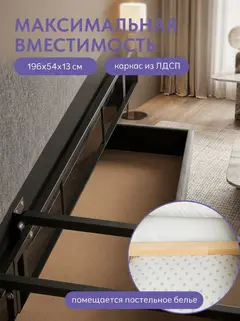 Диван Сарагоса, 230×80×78 см — фото 6
