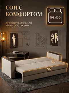 Диван Сарагоса мокко рогожка — фото 4