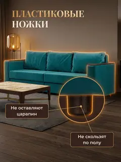 Диван Сарагоса изумрудный (зеленый) велюр — фото 9