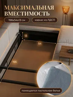 Диван Аликанте, 231×81×79 см — фото 6
