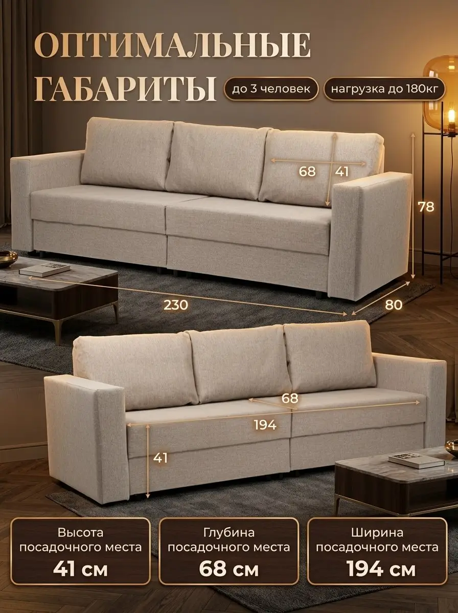 Диван Аликанте мокко рогожка — фото 2