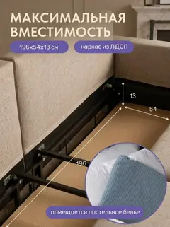 Диван Аликанте мокко рогожка — фото 6