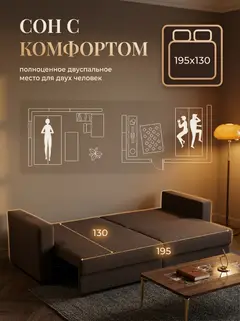 Диван Аликанте кофейный рогожка — фото 4