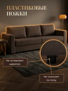 Диван Аликанте кофейный рогожка — фото 9