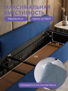 Диван Аликанте синий велюр — фото 6