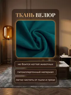 Диван Крит прямой изумрудный (зеленый) велюр — фото 6