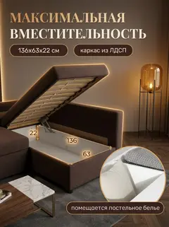 Диван Угловой Траумберг кофейный велюр — фото 6