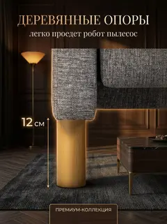 Диван Этра, 135×86×80 см — фото 9