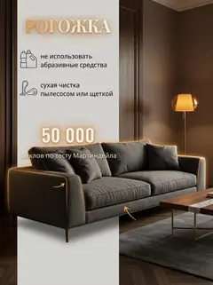 Диван Этра, 135×86×80 см — фото 10