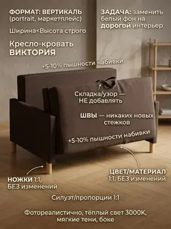 Диван Этра кофейный рогожка — фото 11