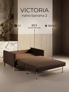 Диван Этра кофейный рогожка — фото 14