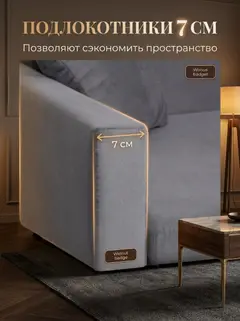 Диван Этра серый велюр — фото 6