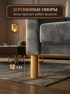 Диван Этра серый велюр — фото 9